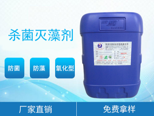 KY-104灭菌灭藻剂